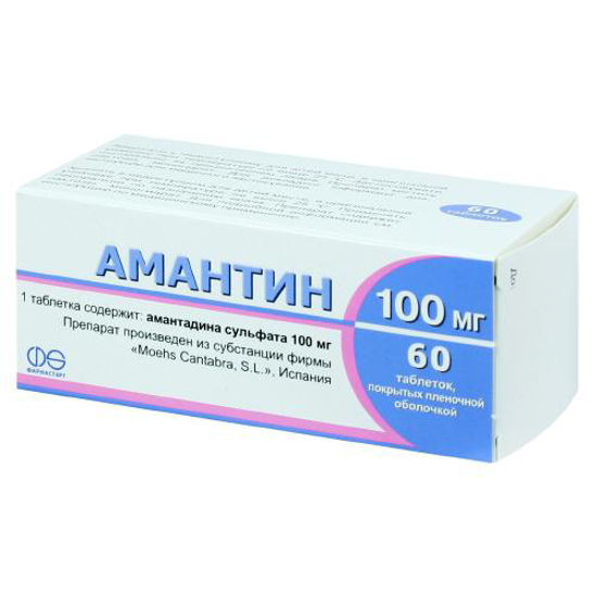 Амантин таблетки 100 мг №60.
